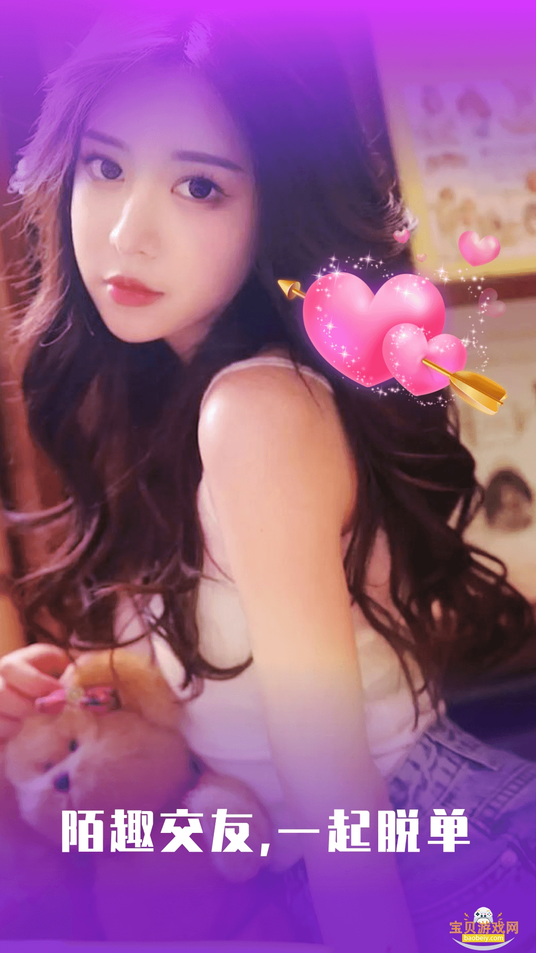 ����Ѱ.�������������°�4.9.1 ��׿���ͼ7.