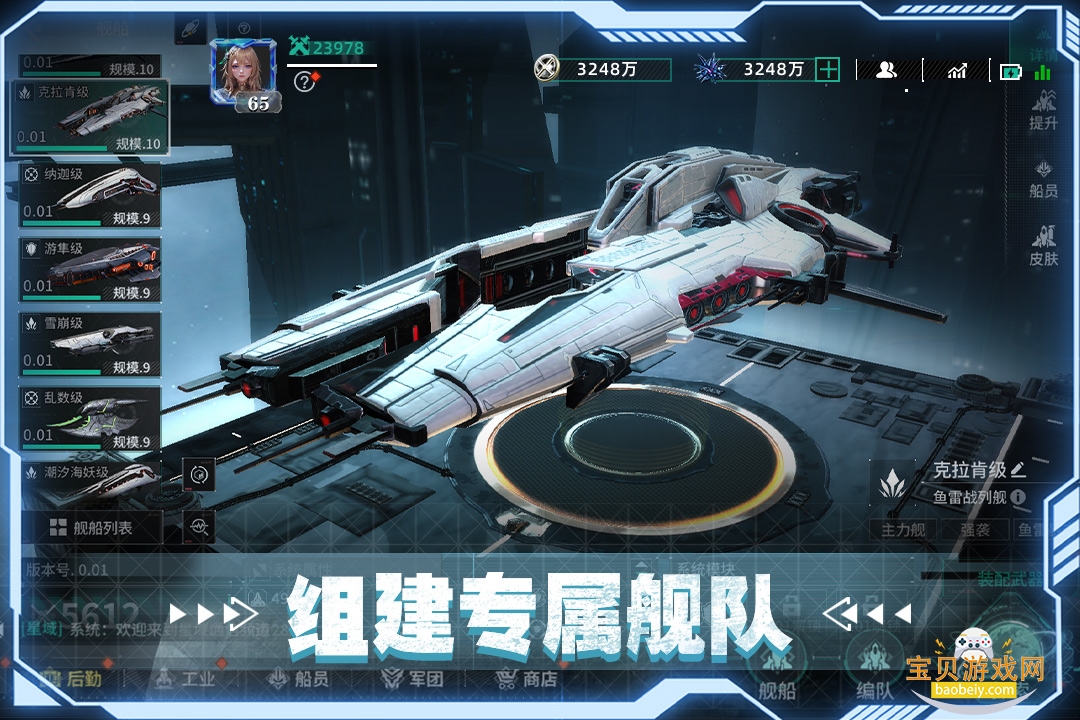 ����������ιٷ��������°�1.0.0 ��׿���ͼ0.