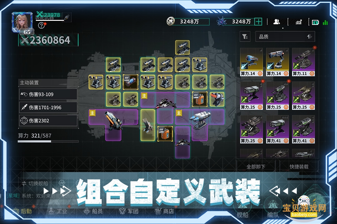 ����������ιٷ��������°�1.0.0 ��׿���ͼ1.