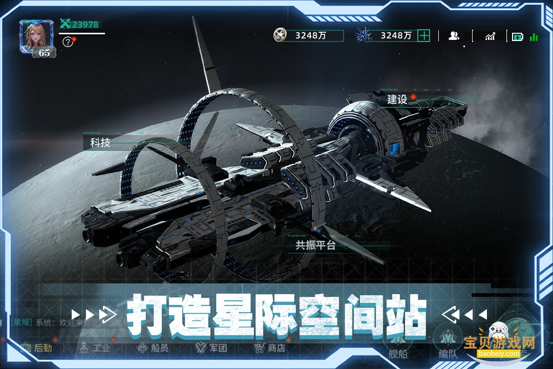 ����������ιٷ��������°�1.0.0 ��׿���ͼ2.