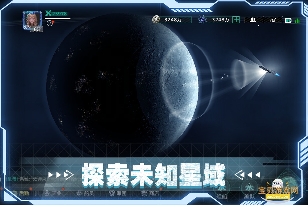 ����������ιٷ��������°�1.0.0 ��׿���ͼ3.