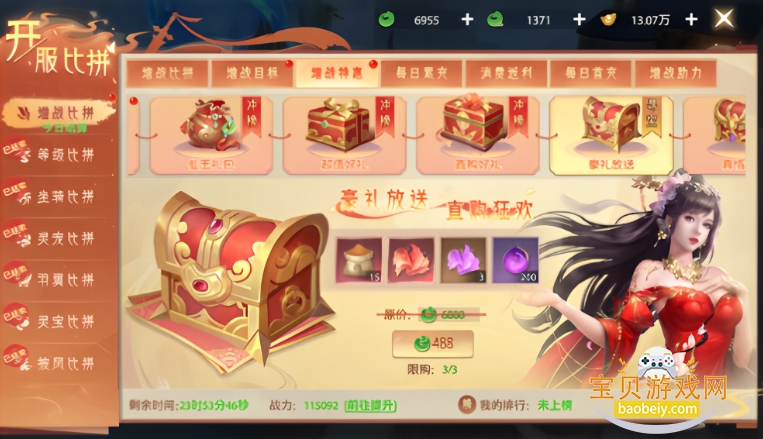 �����������ΰ�׿�����°�1.1.3 �ֻ����ͼ3.