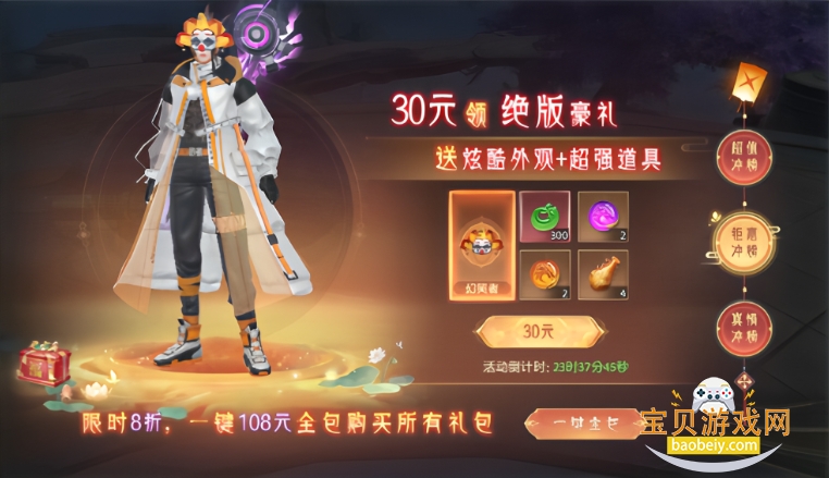 �����������ΰ�׿�����°�1.1.3 �ֻ����ͼ5.