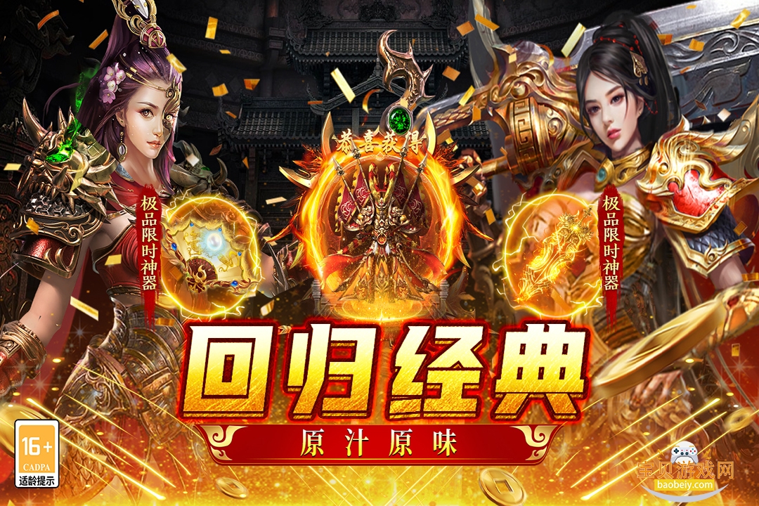 ����֮ս�������ιٷ���1.0.2 �ֻ����ͼ4.