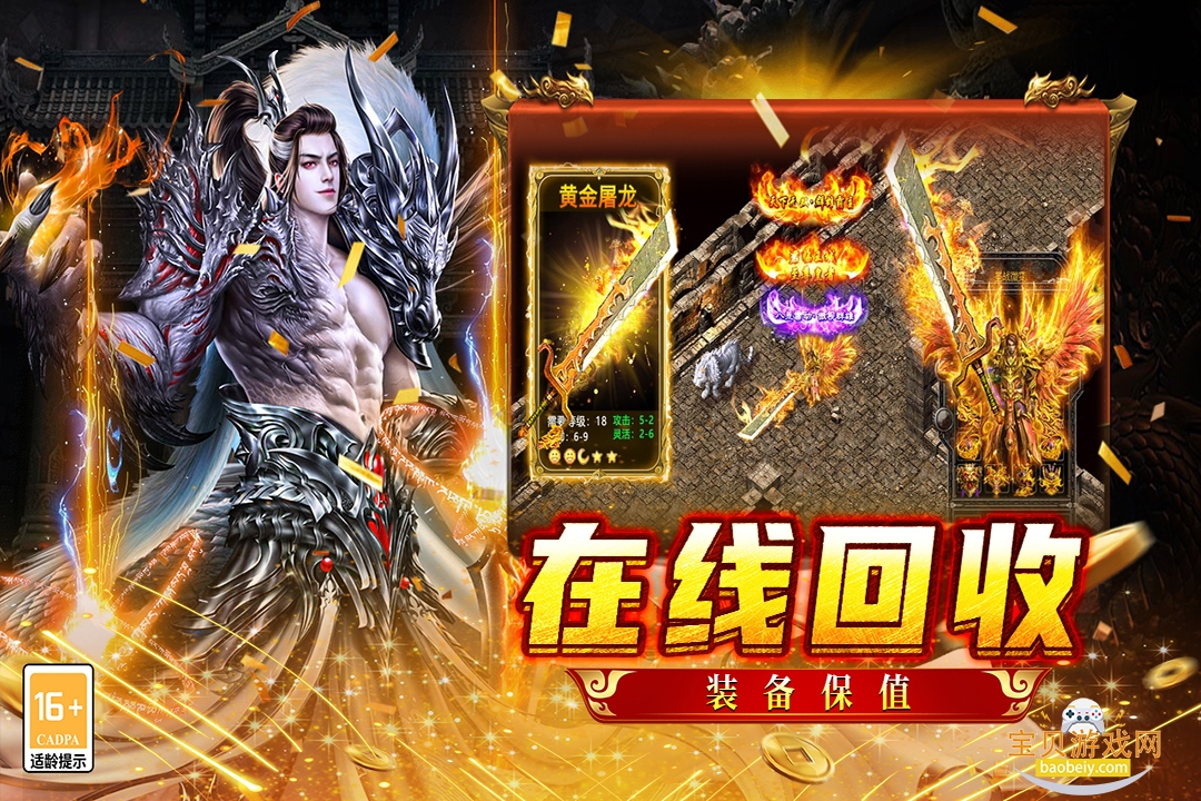 ����֮ս�������ιٷ���1.0.2 �ֻ����ͼ1.