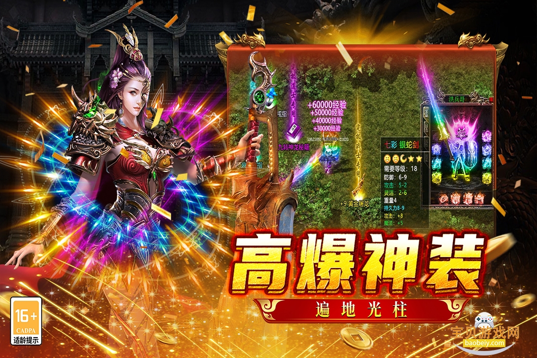 ����֮ս�������ιٷ���1.0.2 �ֻ����ͼ2.