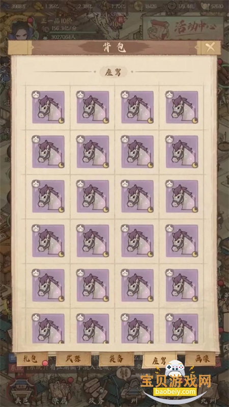 ������������ιٷ��������ֻ���v267.000��׿���ͼ2.