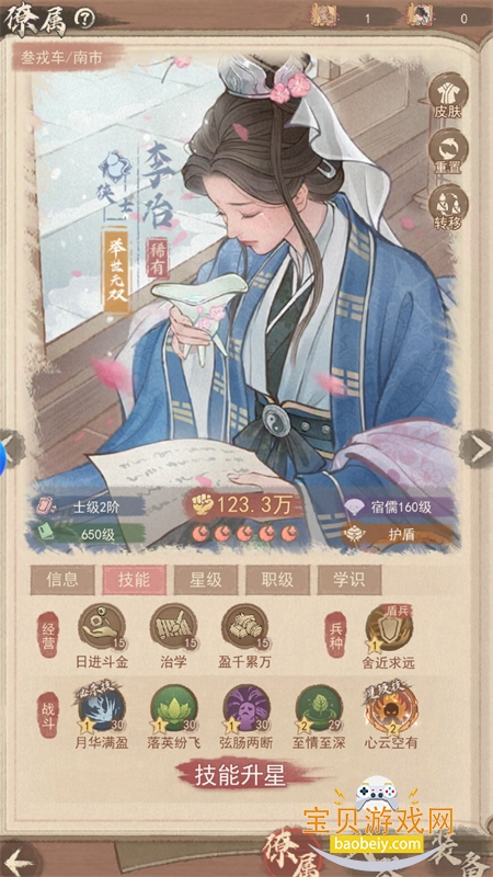 ������������ιٷ��������ֻ���v267.000��׿���ͼ6.