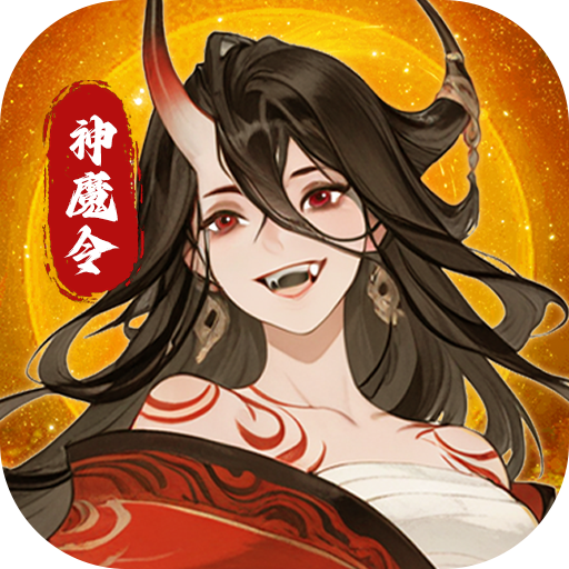 ��ħ���������°�׿��1.0.0 �ֻ���