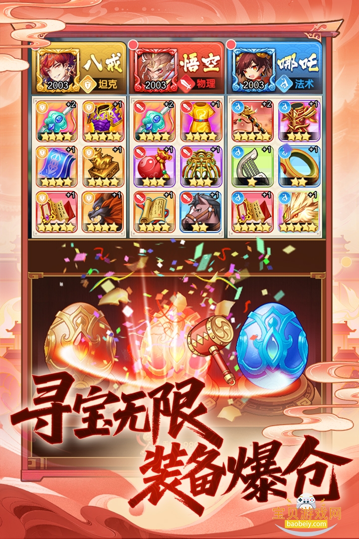 ���δ��Ҷ��ٷ����ΰ�׿��4.1.0.00010023 ���°��ͼ0.