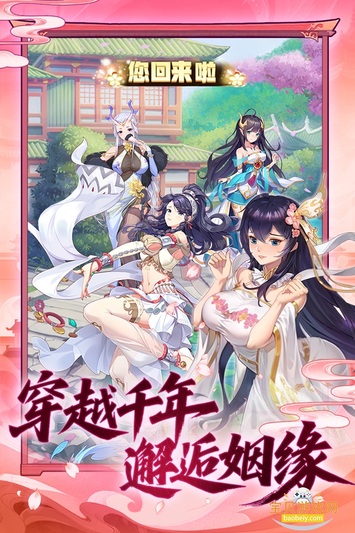 ���δ��Ҷ��ٷ����ΰ�׿��4.1.0.00010023 ���°��ͼ4.