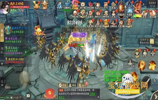 ��ң�Ÿ�����Ϸ�ٷ���������v1.0.8��׿���ͼ0.