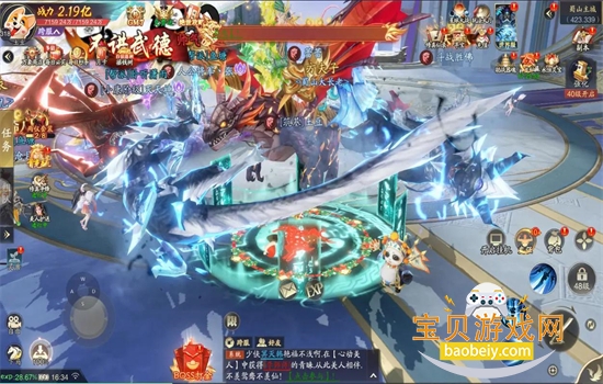 ��ң�Ÿ�����Ϸ�ٷ���������v1.0.8��׿���ͼ4.