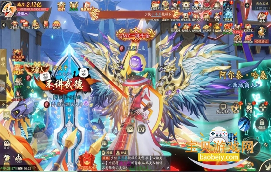 ��ң�Ÿ�����Ϸ�ٷ���������v1.0.8��׿���ͼ6.