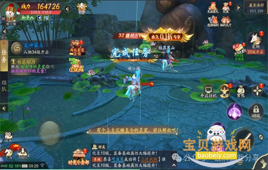 ��ң�Ÿ�����Ϸ�ٷ���������v1.0.8��׿���ͼ7.