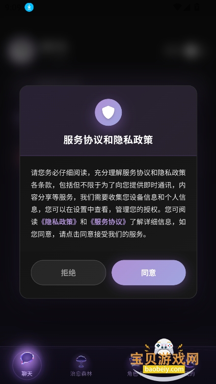 Be heera AI���������������°�v1.0.8��׿���ͼ5.