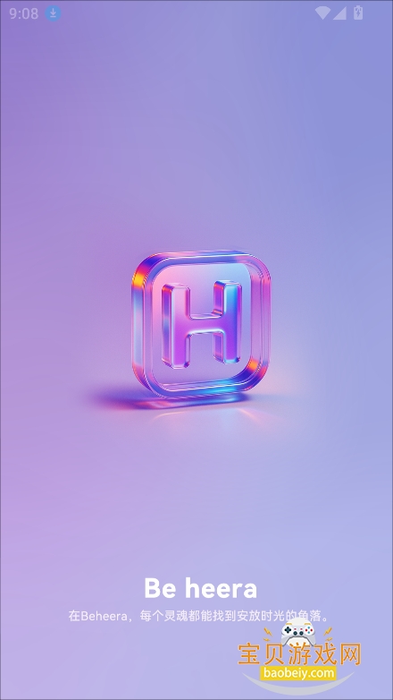 Be heera AI���������������°�v1.0.8��׿���ͼ6.