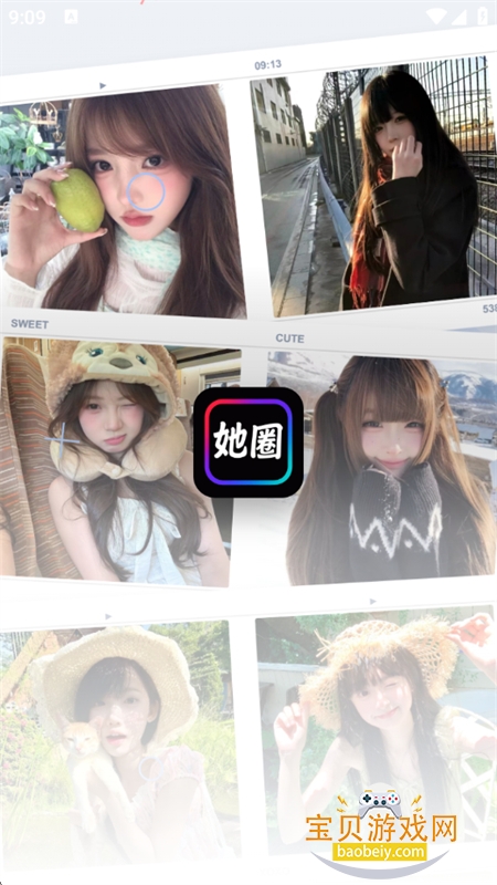 ��Ȧapp��׿�����ֻ���v1.1.9 ��׿���ͼ4.