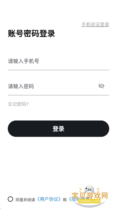 ��Ȧapp��׿�����ֻ���v1.1.9 ��׿���ͼ8.