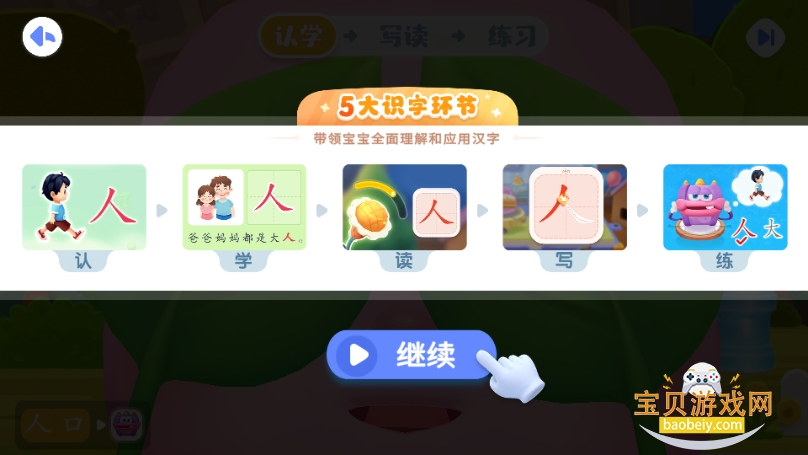 ������ʿ�������ɹٷ���Ѱ�9.88.21.61 ��׿���ͼ0.