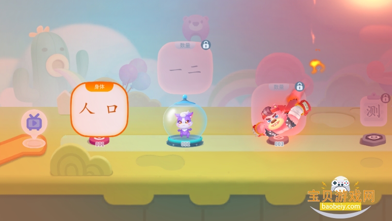 ������ʿ�������ɹٷ���Ѱ�9.88.21.61 ��׿���ͼ5.