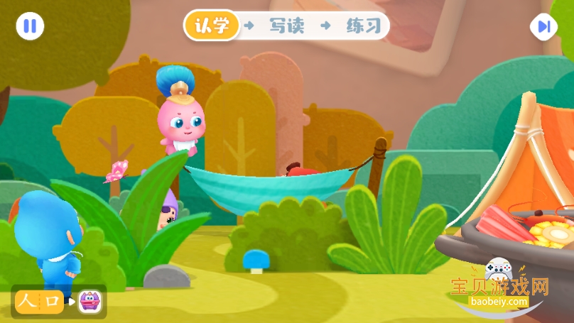 ������ʿ�������ɹٷ���Ѱ�9.88.21.61 ��׿���ͼ1.