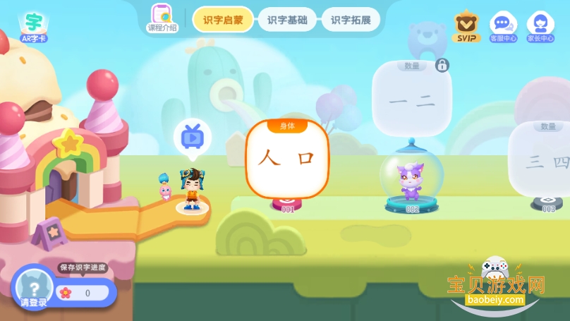 ������ʿ�������ɹٷ���Ѱ�9.88.21.61 ��׿���ͼ3.