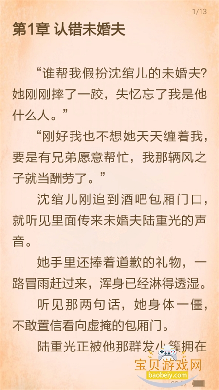 ������ѧapp���ذ�׿�ֻ���v2.5.9 ��׿���ͼ4.