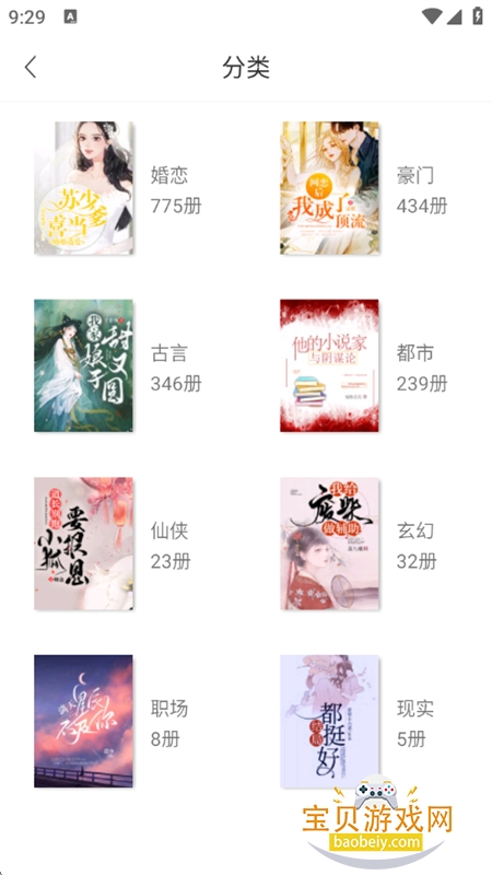 ������ѧapp���ذ�׿�ֻ���v2.5.9 ��׿���ͼ10.