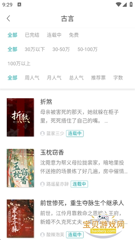 ������ѧapp���ذ�׿�ֻ���v2.5.9 ��׿���ͼ11.