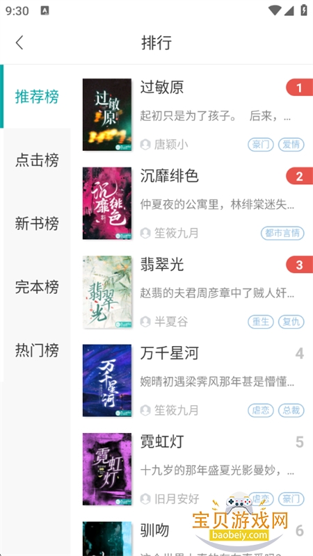 ������ѧapp���ذ�׿�ֻ���v2.5.9 ��׿���ͼ12.