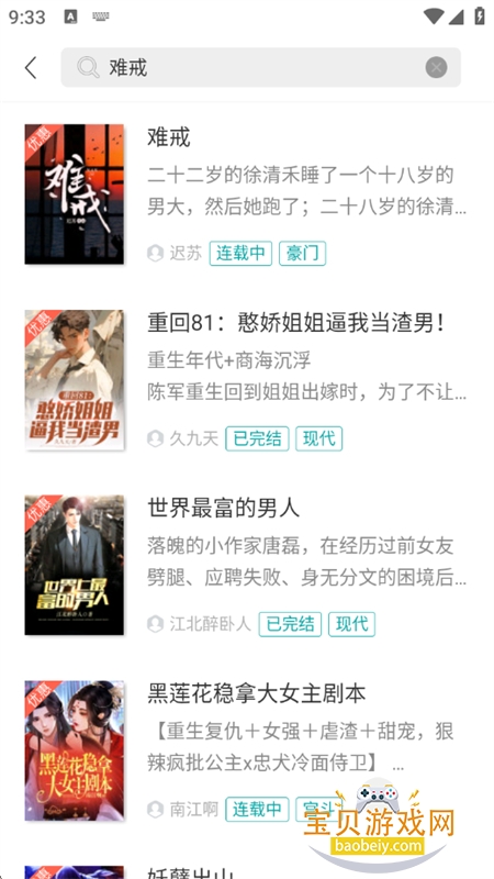 ������ѧapp���ذ�׿�ֻ���v2.5.9 ��׿���ͼ14.