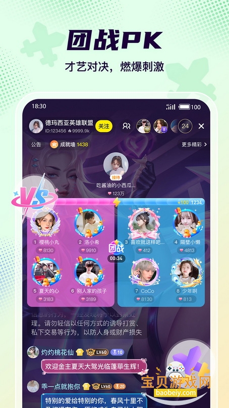 Yo����app�ֻ����2026�ٷ���2.27.2 ��׿���ͼ5.