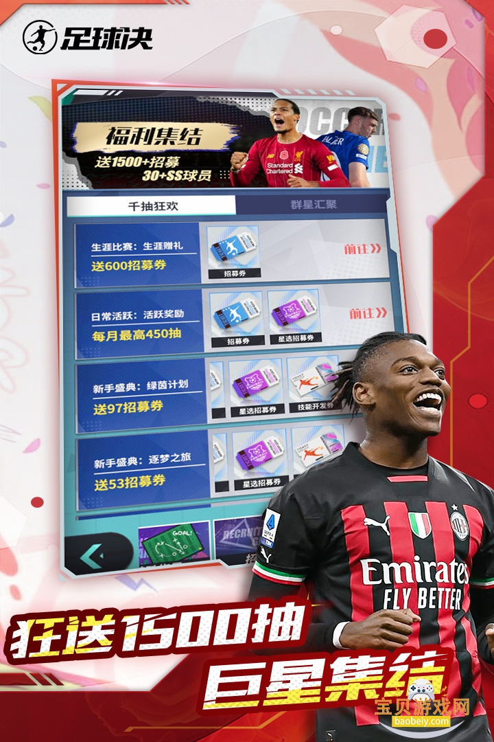 ���������2026���°�׿��1.4.0 ��׿���ͼ1.