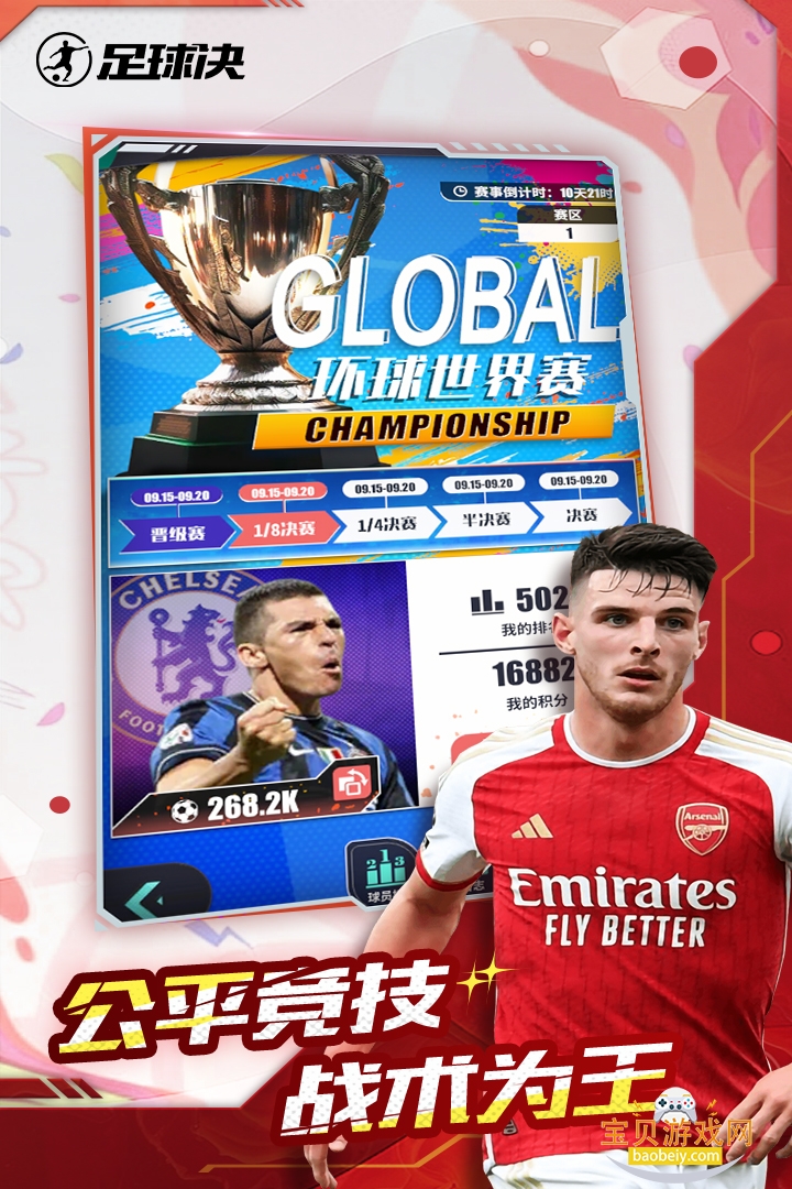 ���������2026���°�׿��1.4.0 ��׿���ͼ2.