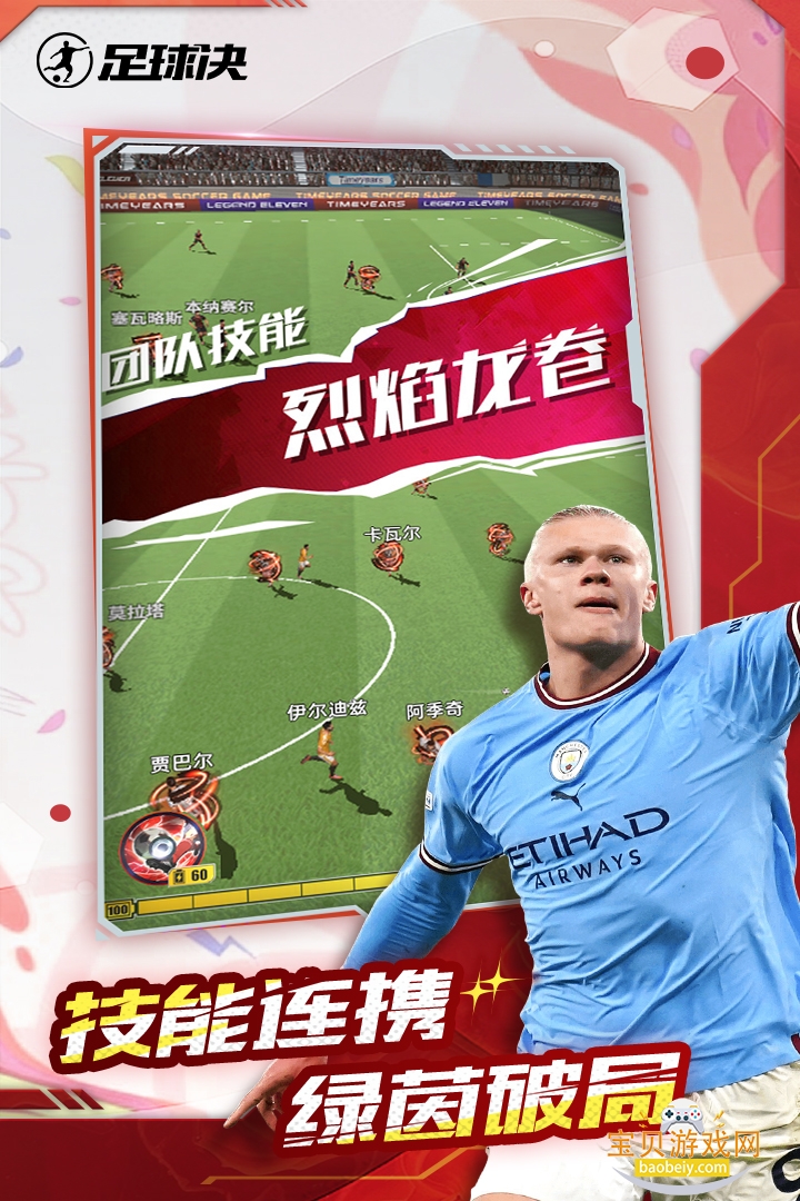 ���������2026���°�׿��1.4.0 ��׿���ͼ4.