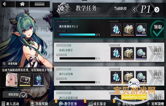 ǧ��֮�����ιٷ������������°�v1.0.7 ��׿���ͼ5.