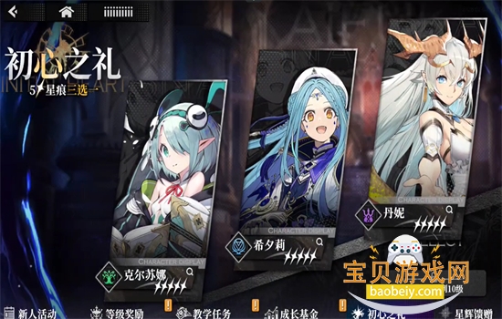 ǧ��֮�����ιٷ������������°�v1.0.7 ��׿���ͼ6.