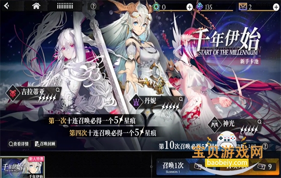 ǧ��֮�����ιٷ������������°�v1.0.7 ��׿���ͼ7.