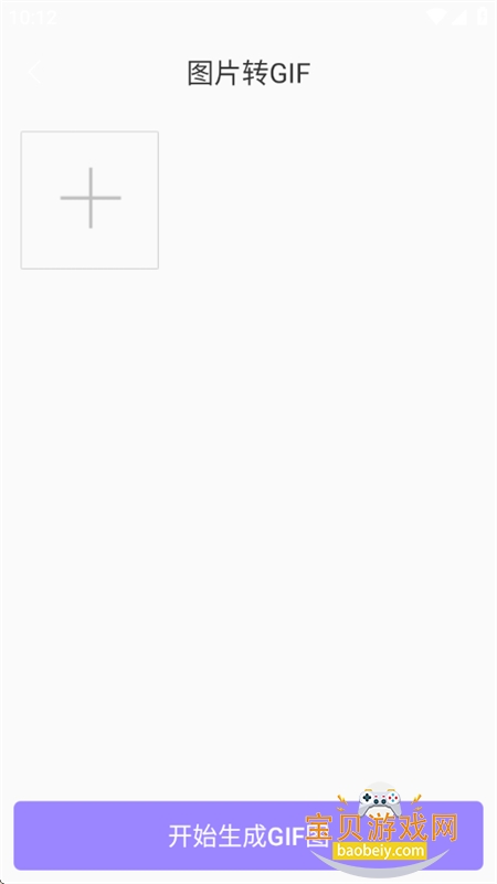 ��С����app�ٷ����ذ�װ�ֻ���v1.0.4 ��׿���ͼ0.