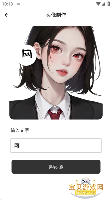 ��С����app�ٷ����ذ�װ�ֻ���v1.0.4 ��׿���ͼ4.