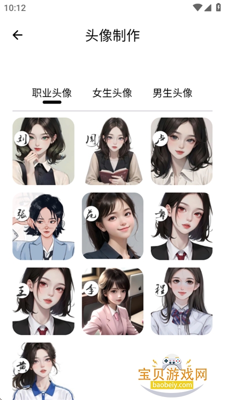 ��С����app�ٷ����ذ�װ�ֻ���v1.0.4 ��׿���ͼ6.