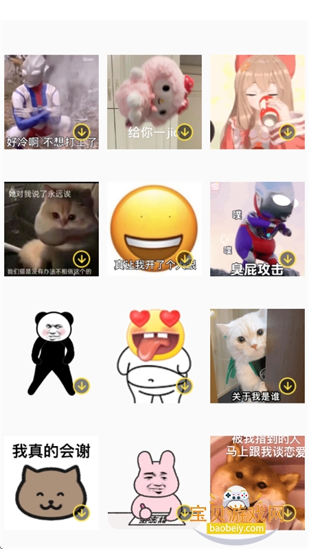 ��С����app�ٷ����ذ�װ�ֻ���v1.0.4 ��׿���ͼ10.