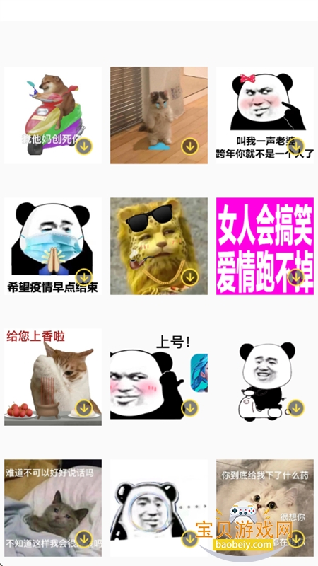 ��С����app�ٷ����ذ�װ�ֻ���v1.0.4 ��׿���ͼ11.