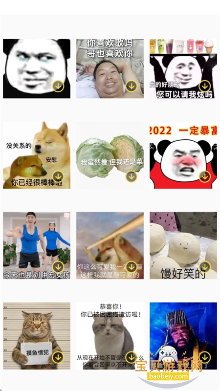 ��С����app�ٷ����ذ�װ�ֻ���v1.0.4 ��׿���ͼ12.