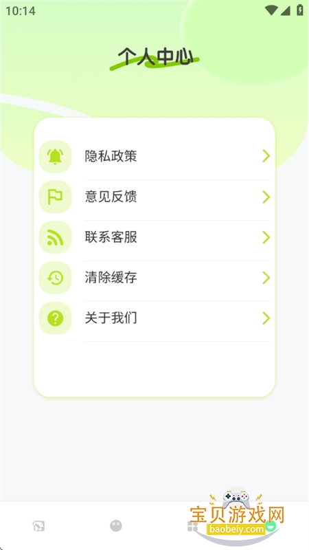 ��С����app�ٷ����ذ�װ�ֻ���v1.0.4 ��׿���ͼ5.