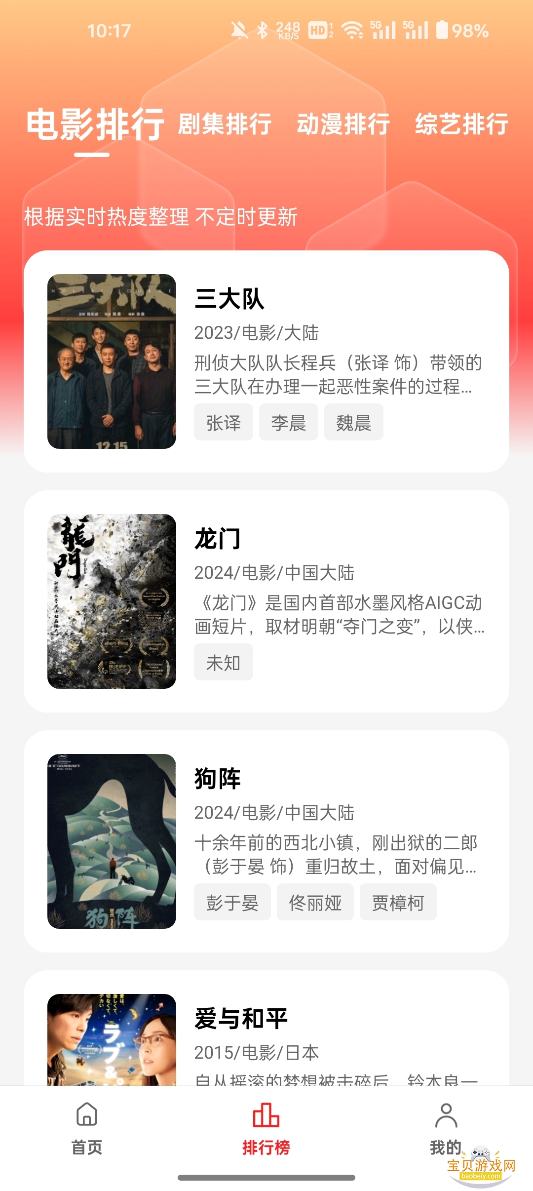 ��֭���Ӿ�app�ֻ����°�3.0.1.9 ��׿���ͼ1.