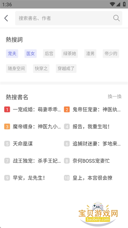 ����С˵app��������ֻ���v3.0.1 ��׿���ͼ10.