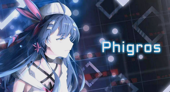 phigros��Ϸ��ȫ