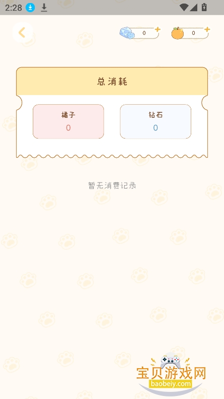 hug me�ٷ�������v1.0.0��׿���ͼ0.